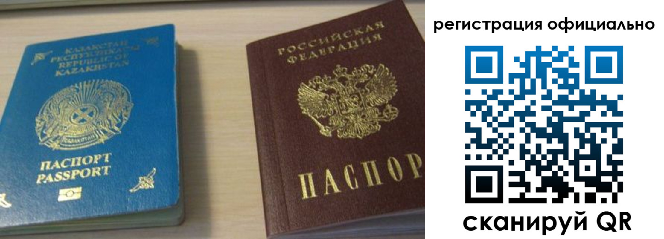 прописка от собственника в Лихославле