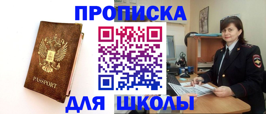 прописка поиск в Лихославле